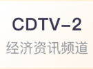 CDTV-2 ɶѶƵֱ
