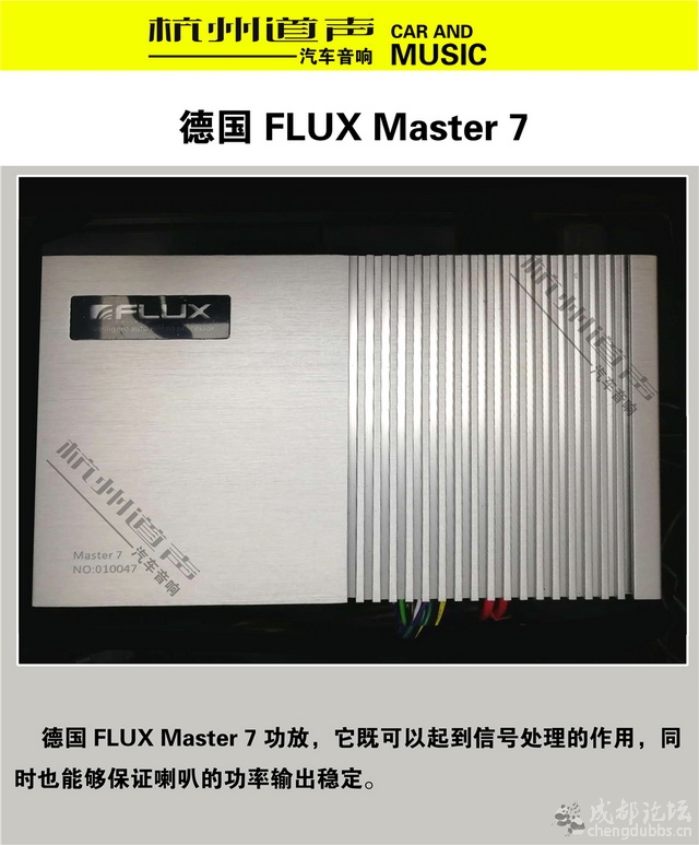 7FLUX Master 7.jpg