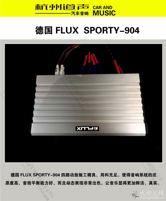 8¹ FLUX  SPORTY 904.jpg