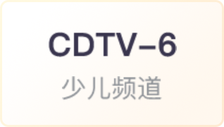 CDTV-6 ɶٶƵֱ