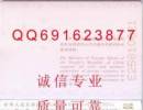 哈尔滨办理假护照/签证