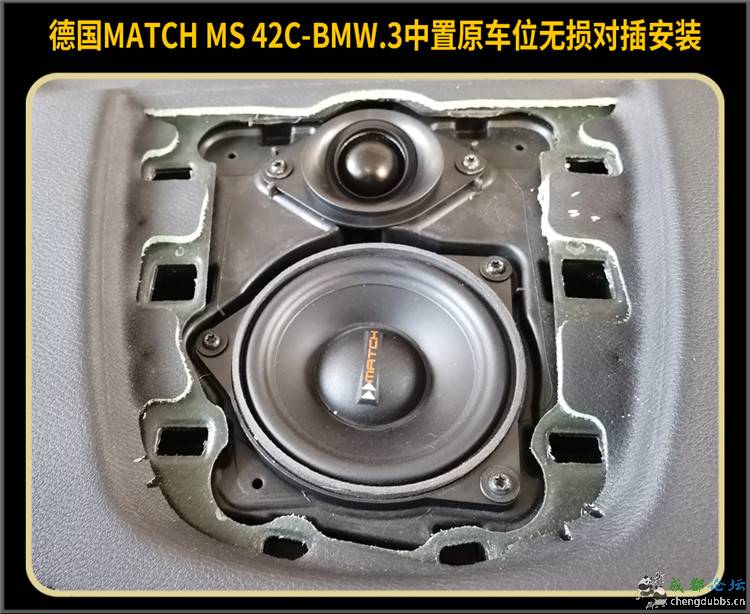 6¹MATCH-MS-42C-BMW.3ԭλԲ尲װ.jpg
